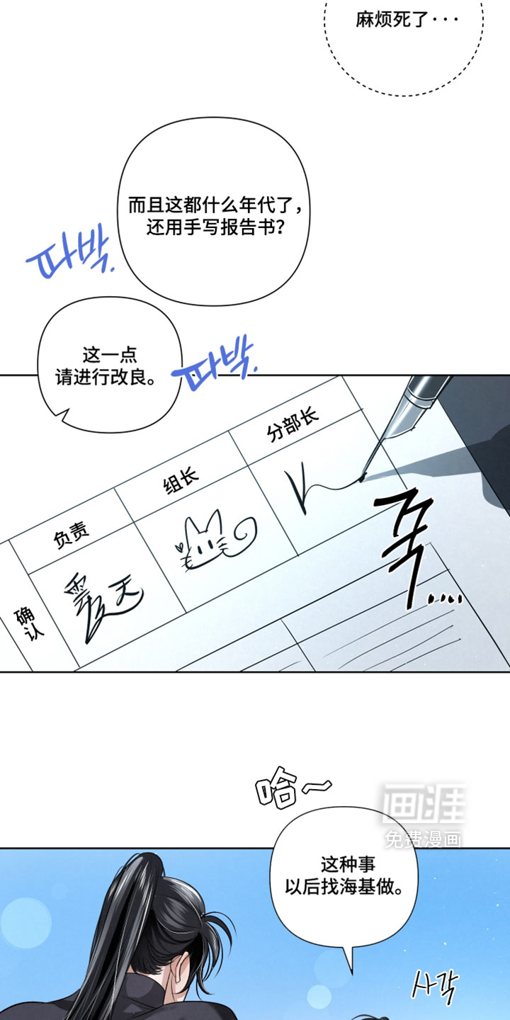 第113话22