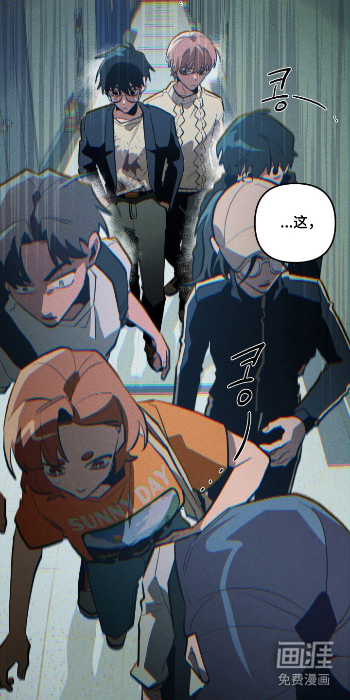 第119话 第16页