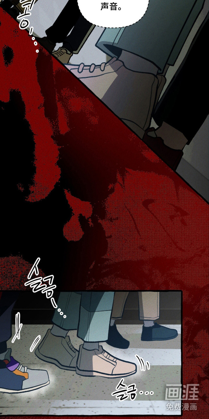第119话 第21页