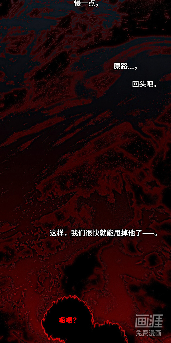第119话 第31页