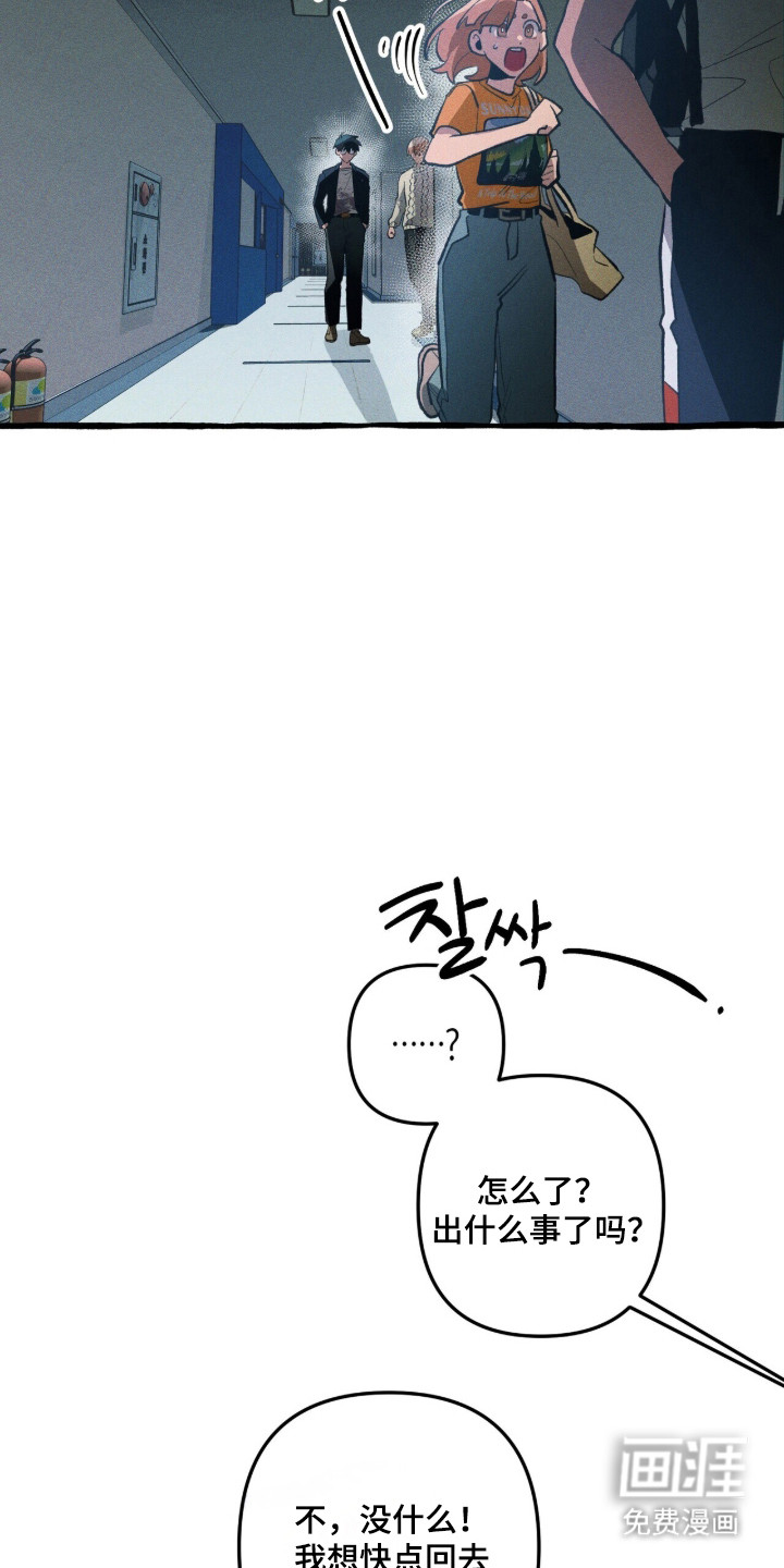 第119话 第13页