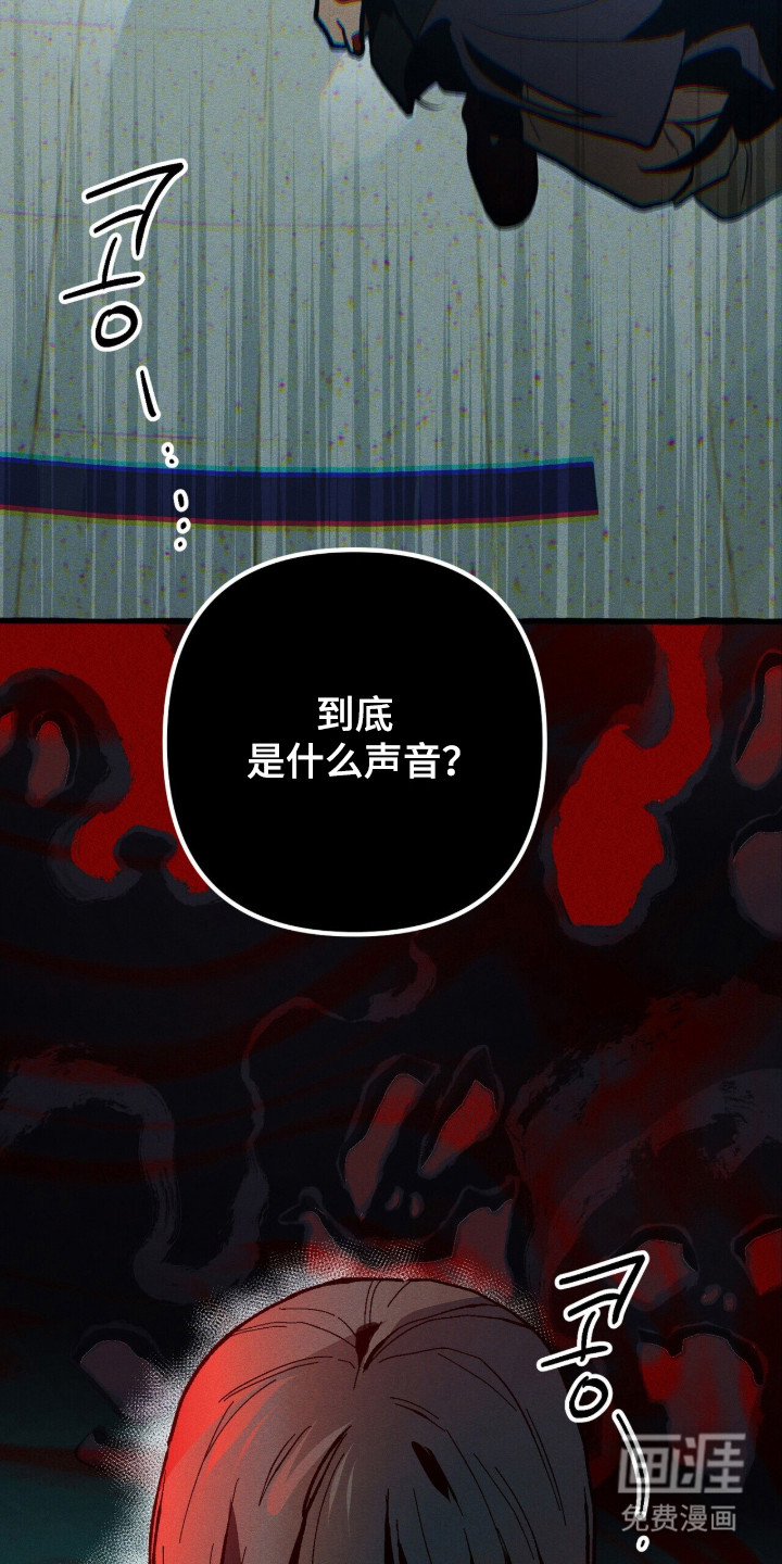 第119话 第17页