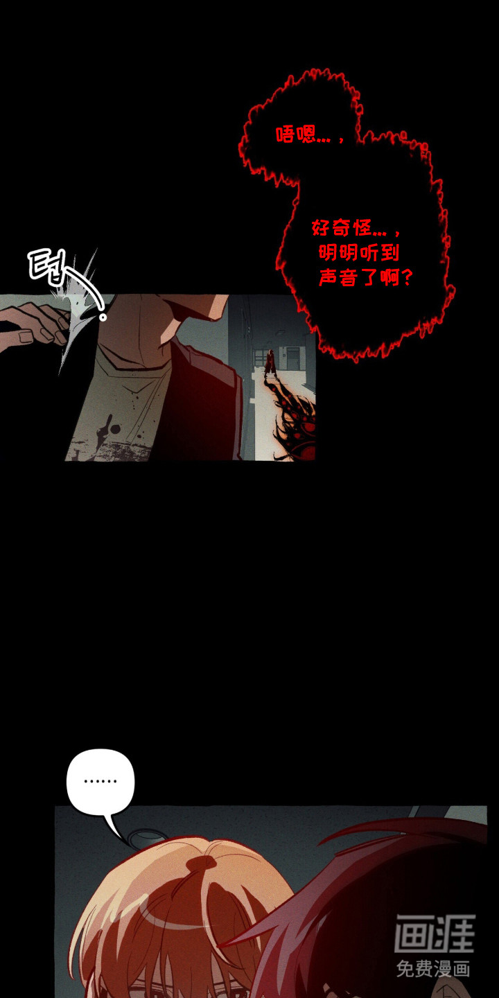 第119话 第28页