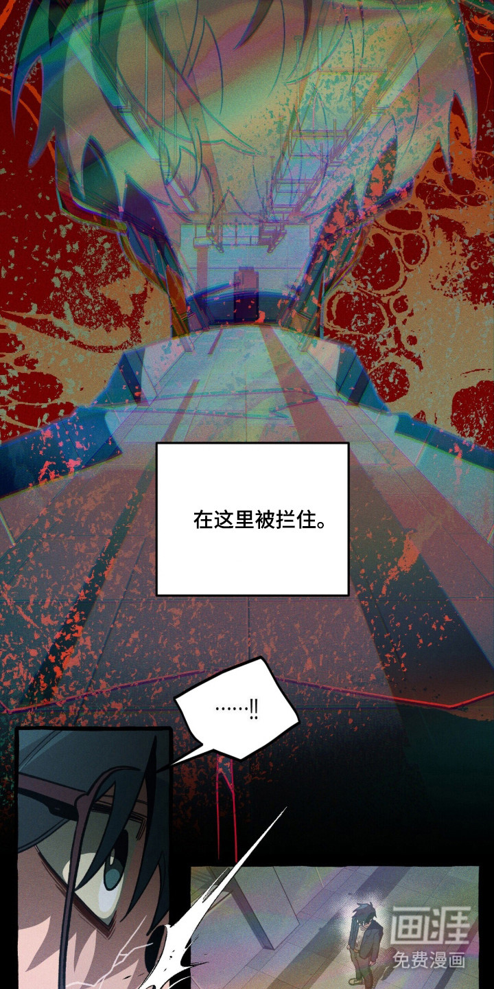第118话 第4页