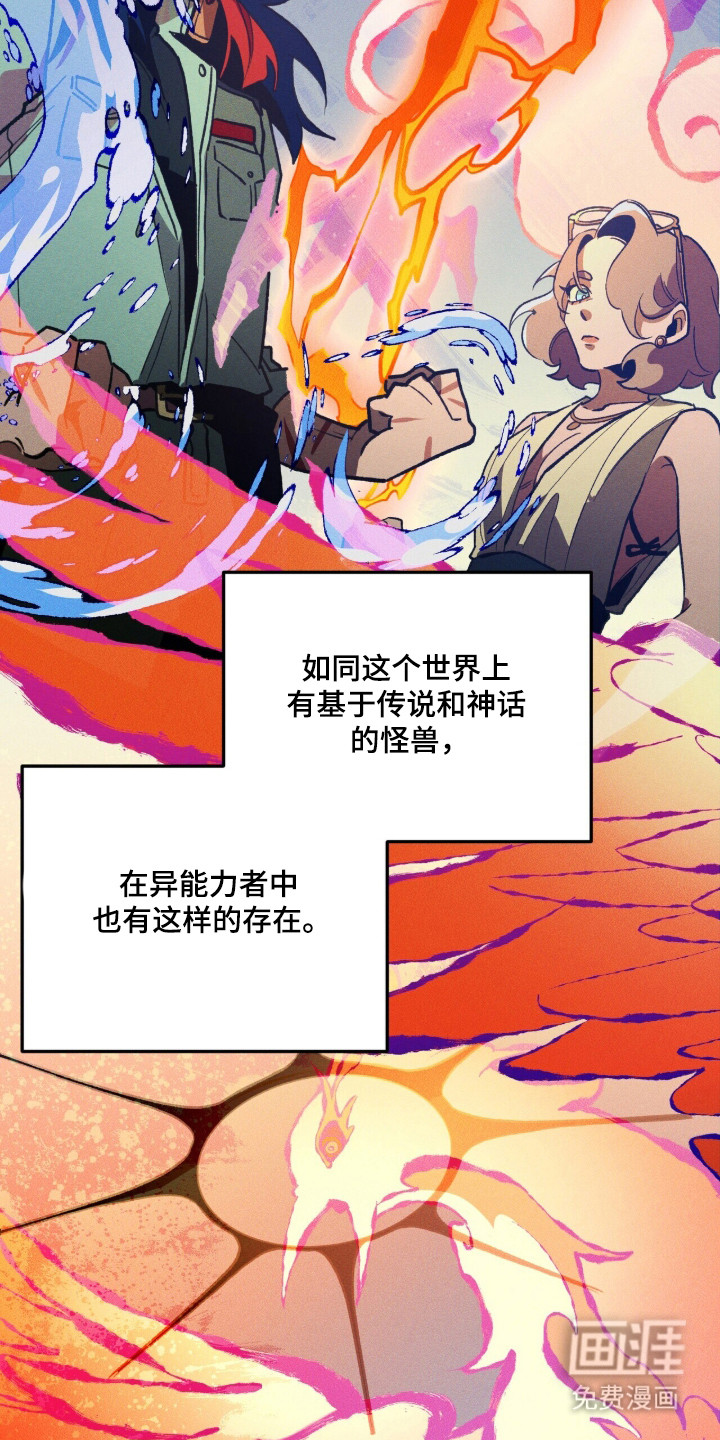 第118话 第35页