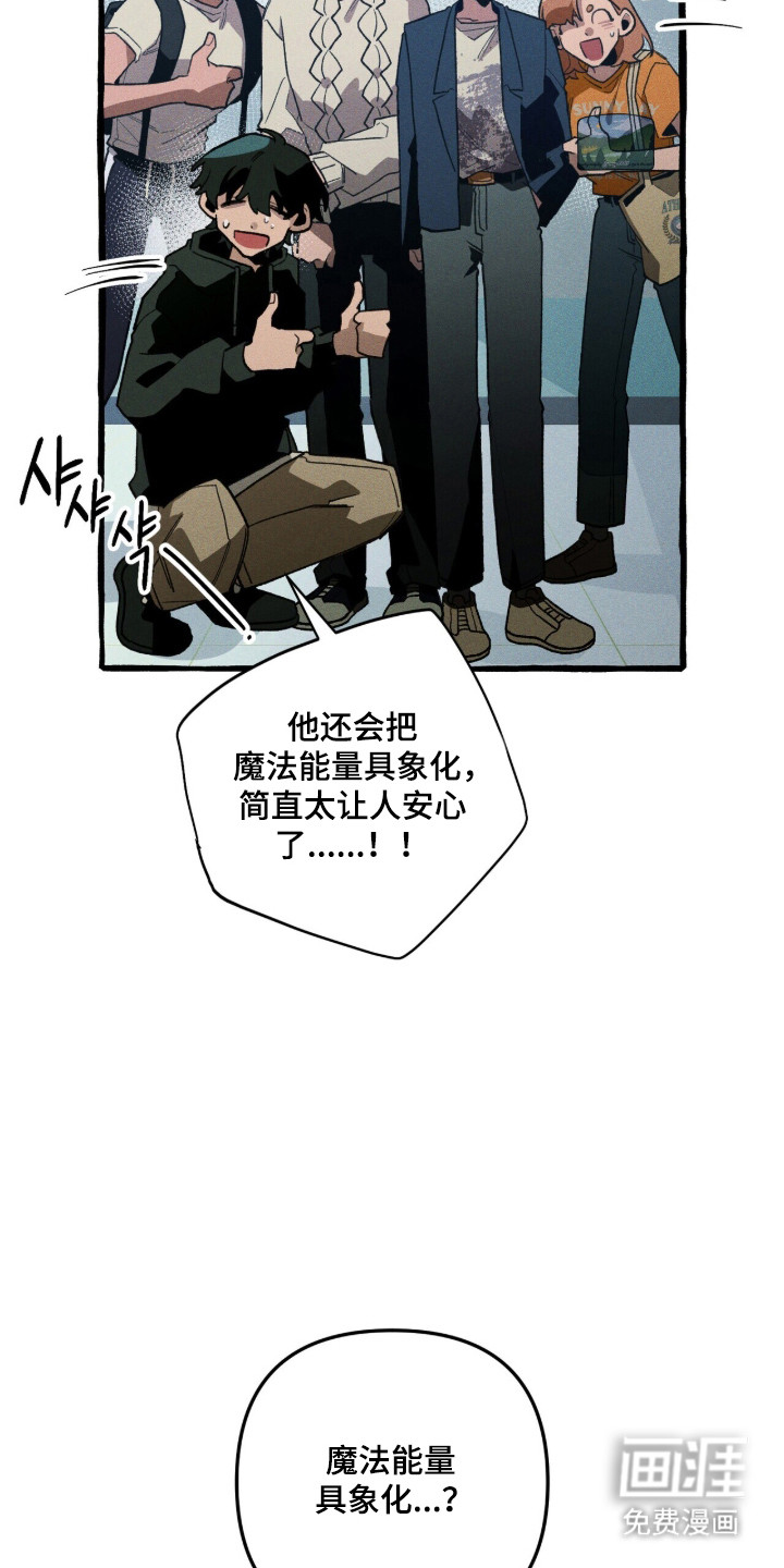第118话 第31页