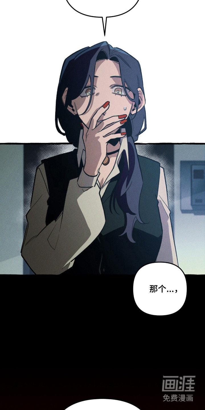 第118话 第32页
