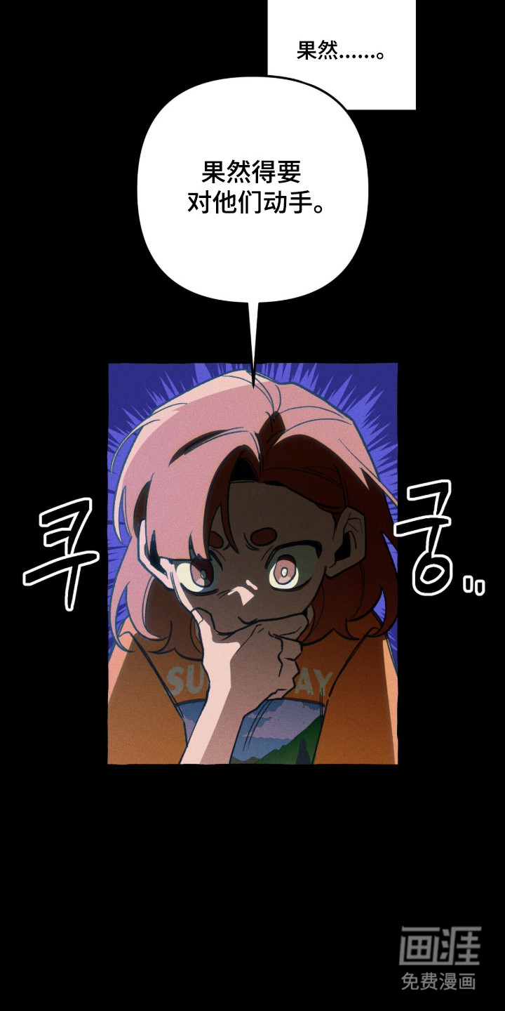 第118话 第12页