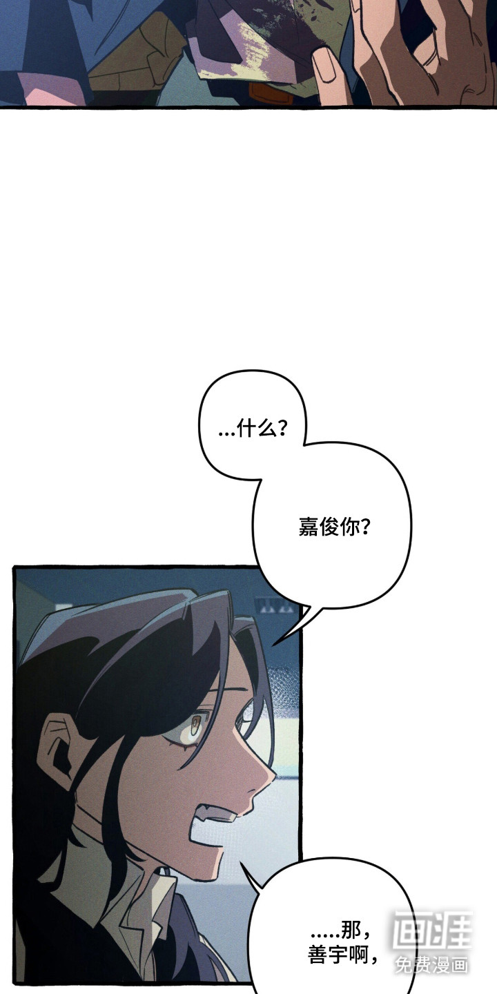 第118话 第27页