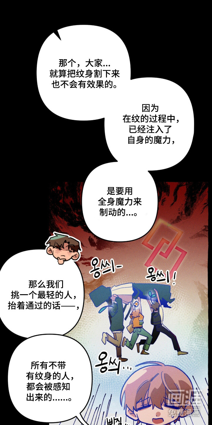 第118话 第13页