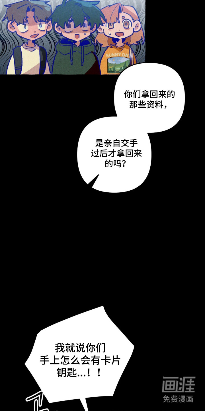 第118话 第17页