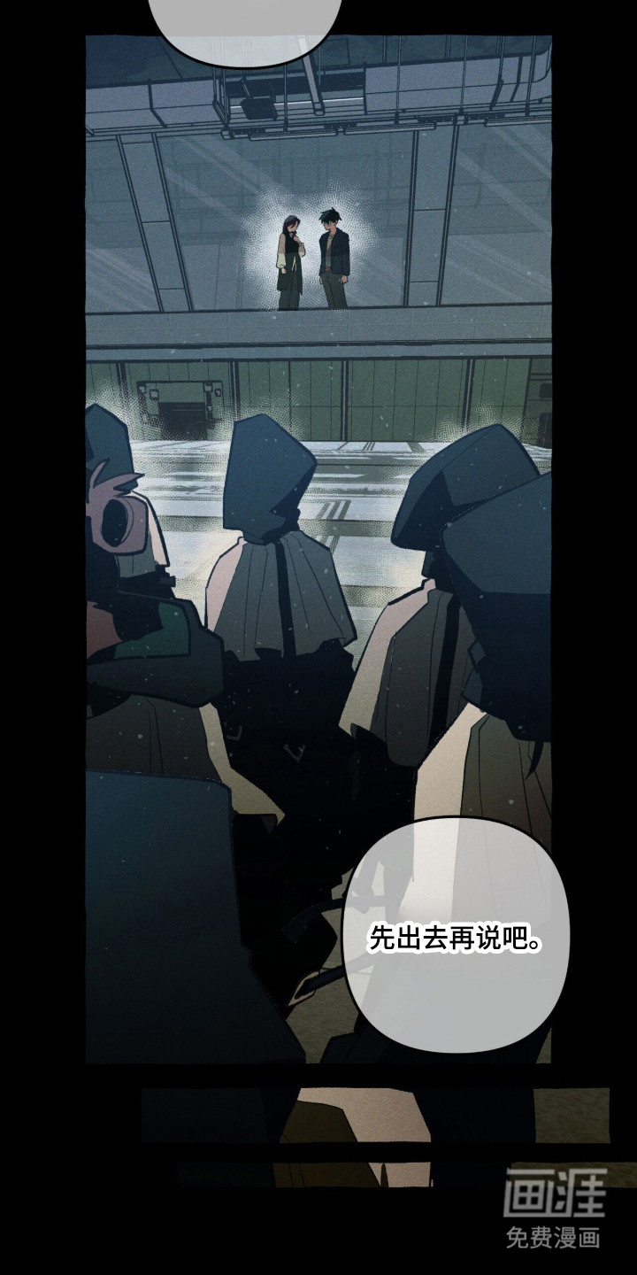 第118话 第20页