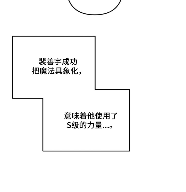 第118话 第39页