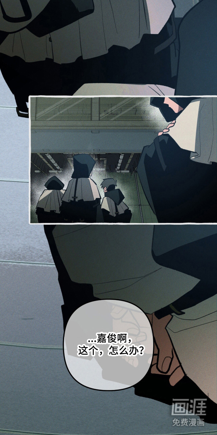 第117话 第24页