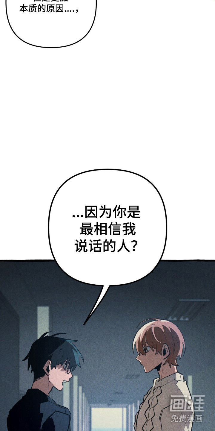 第117话 第5页