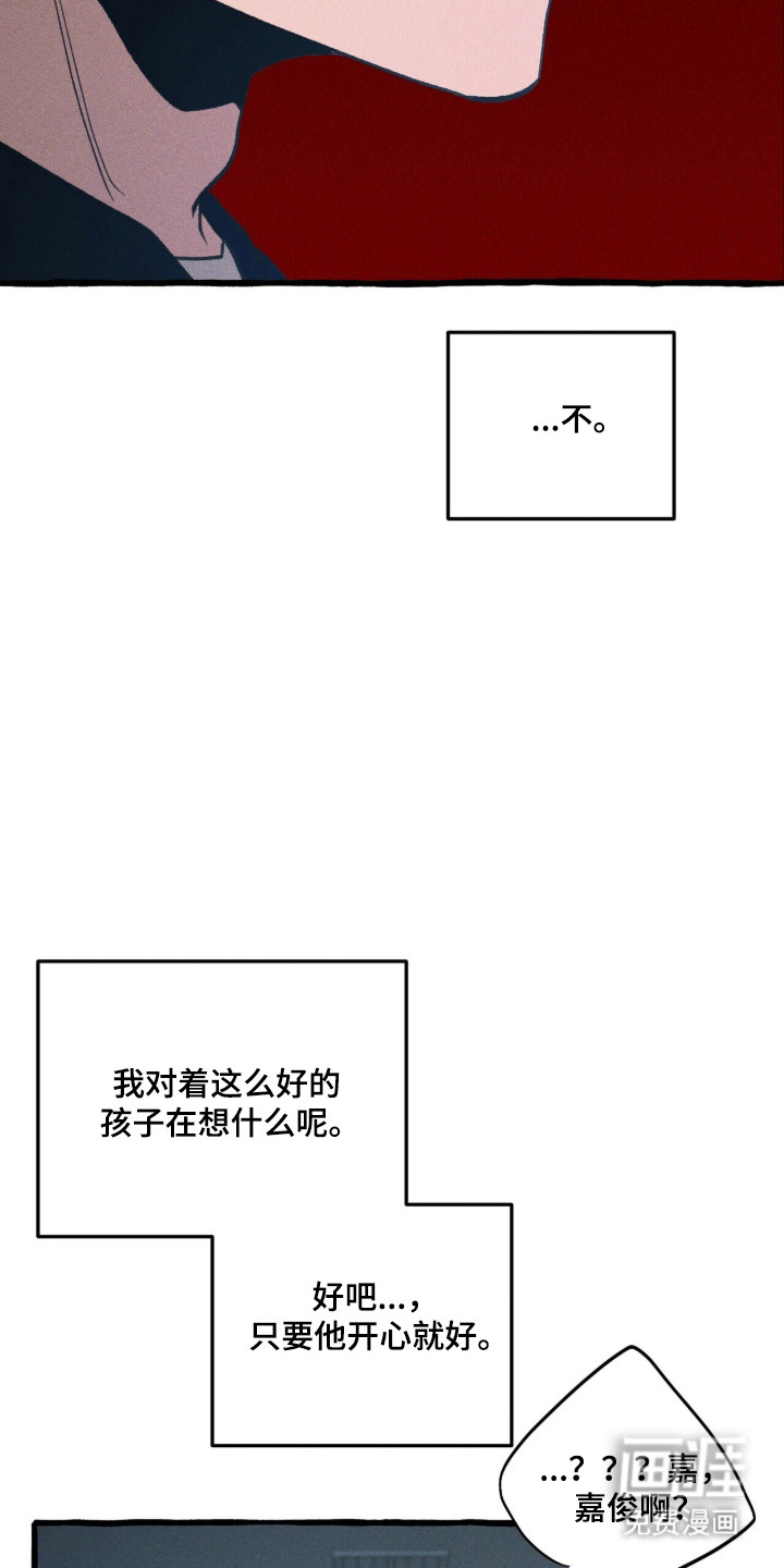 第117话 第13页
