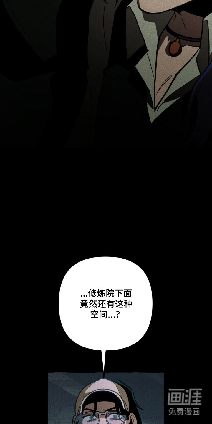 第117话 第17页
