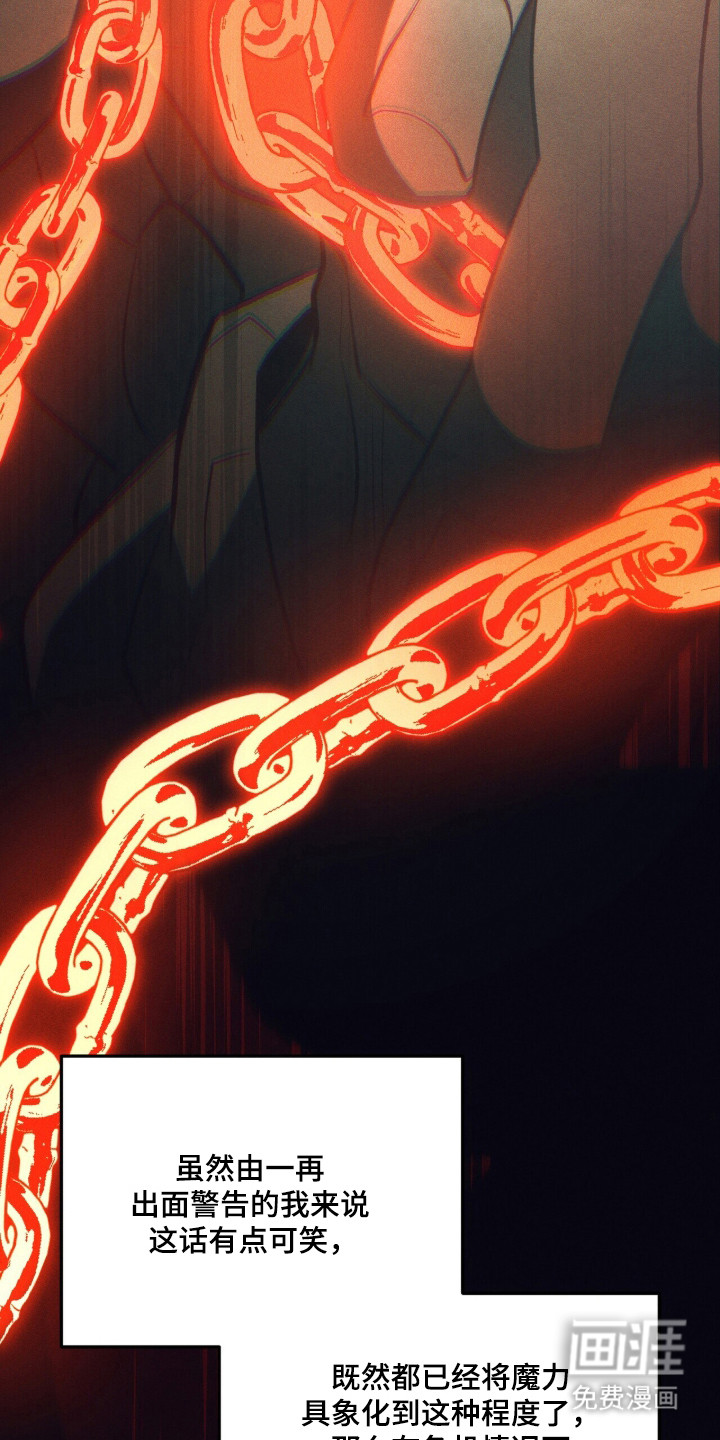 第117话 第3页