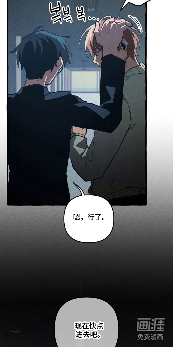 第117话 第14页
