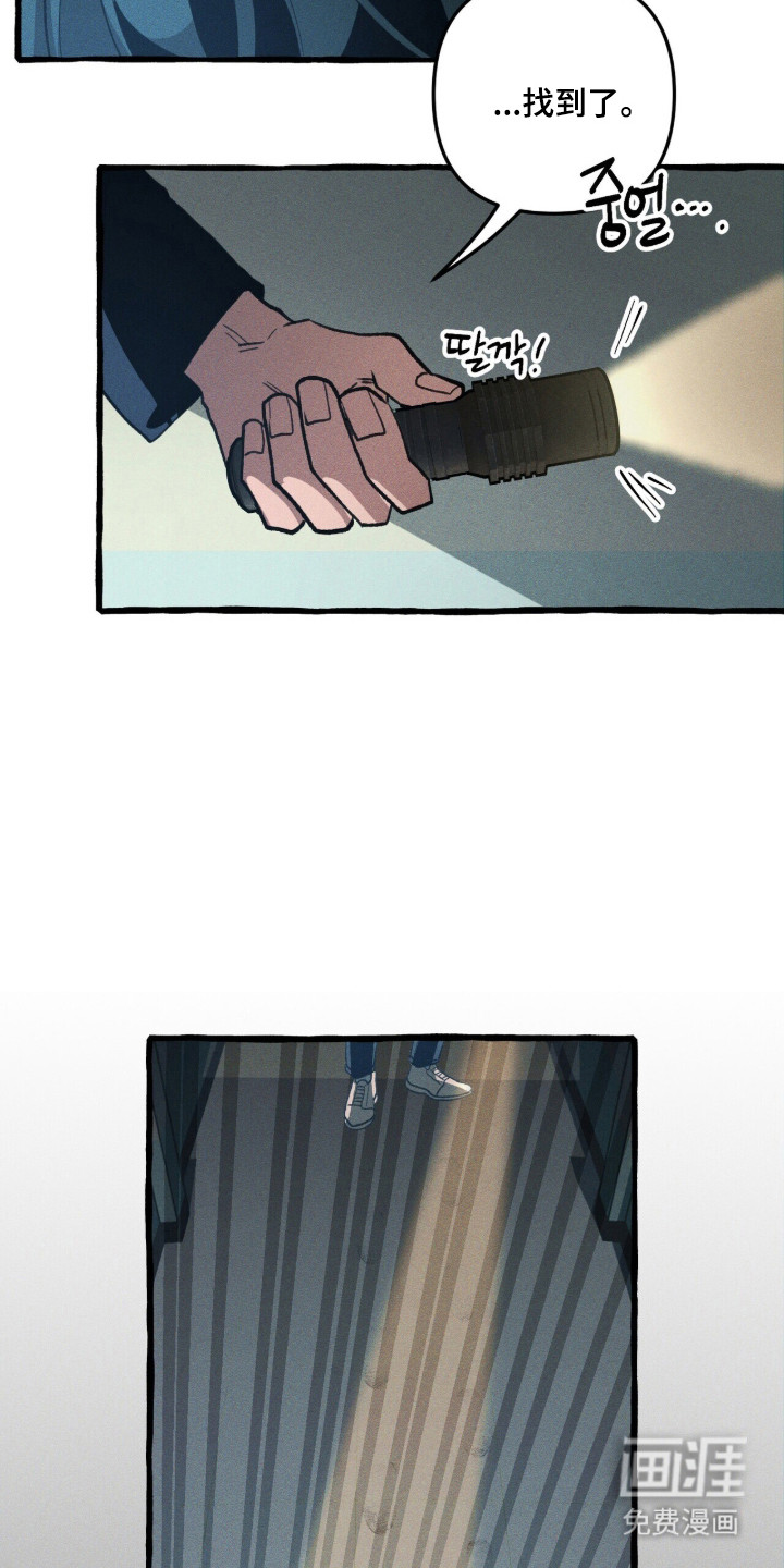 第116话 第26页