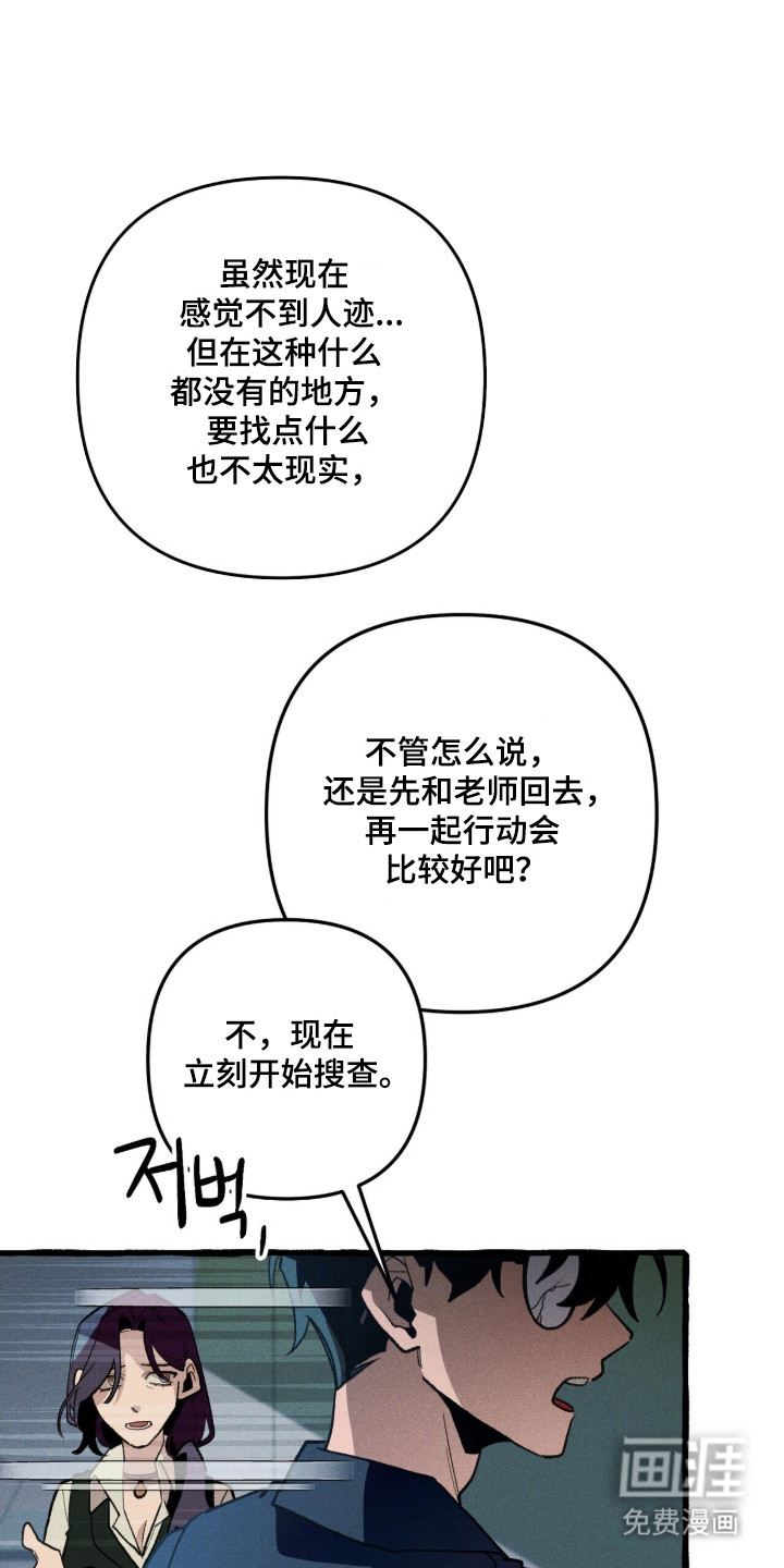 第116话 第18页