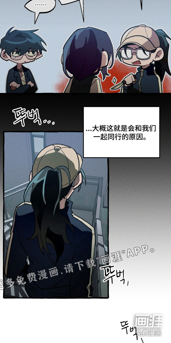 第116话 第11页