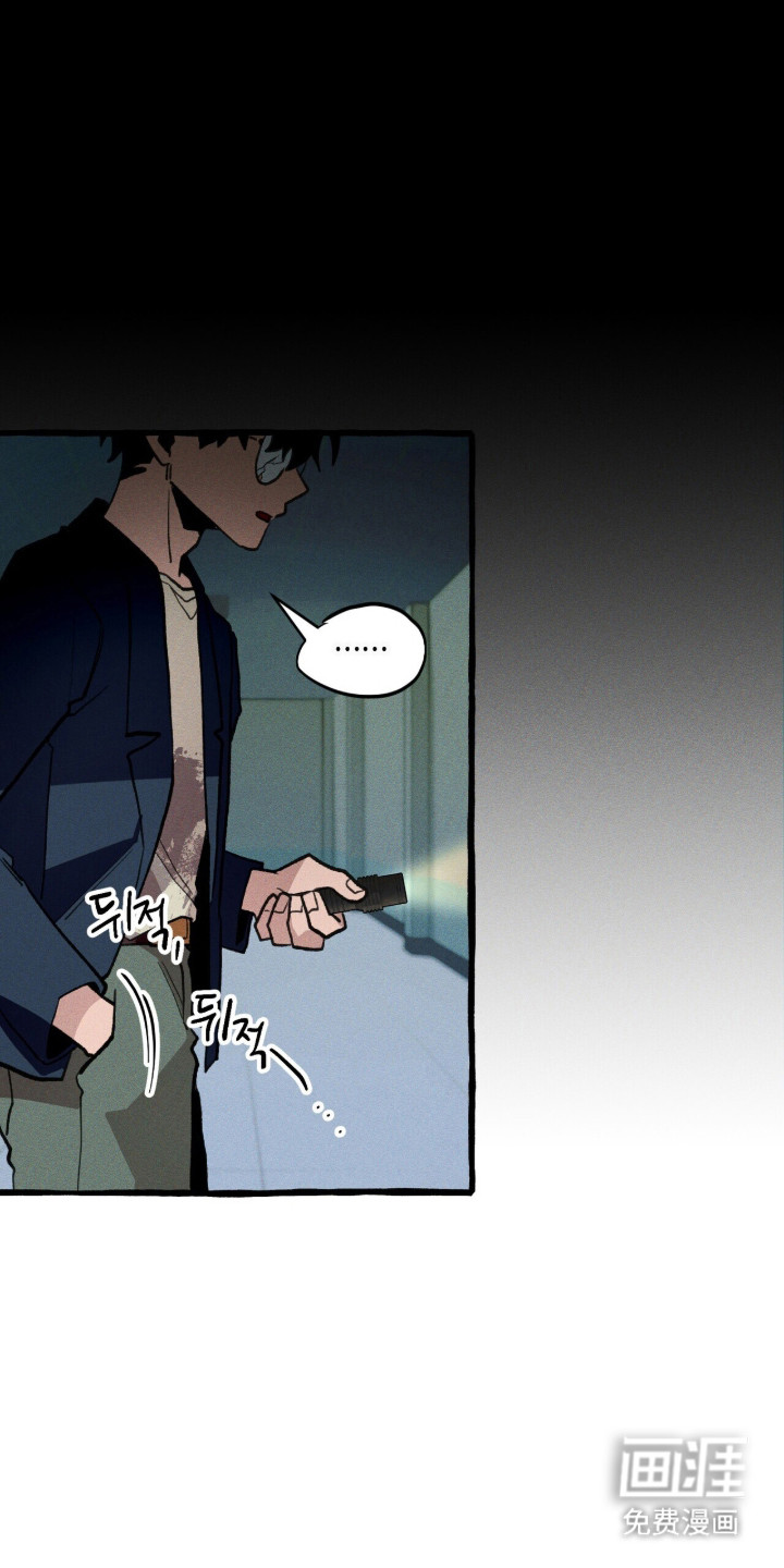 第116话 第29页