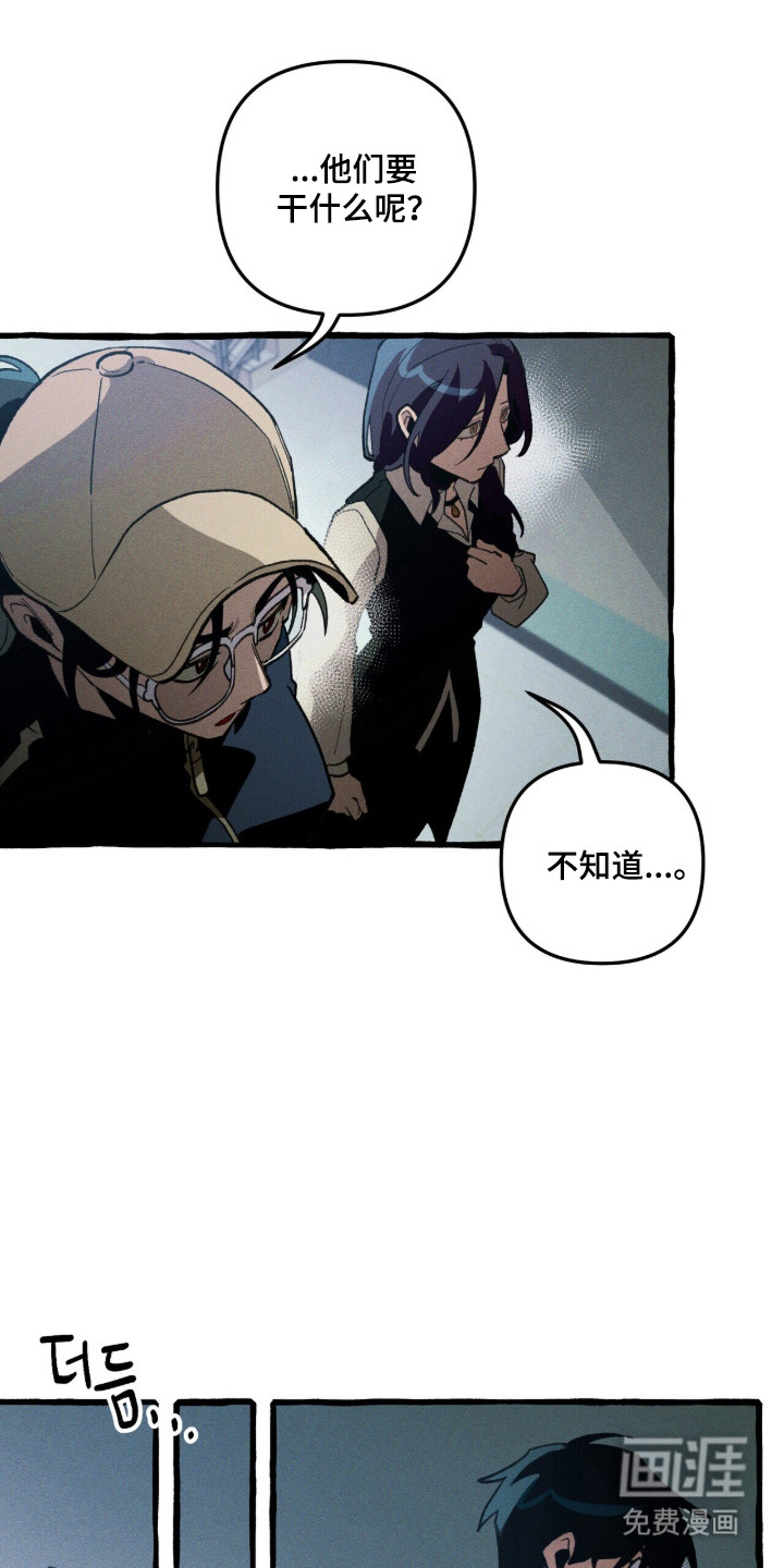 第116话 第24页