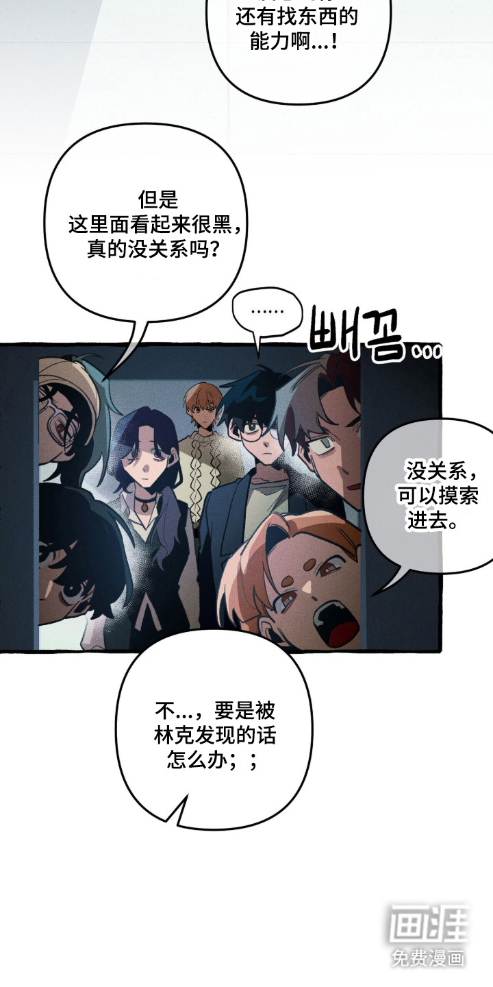 第116话 第33页