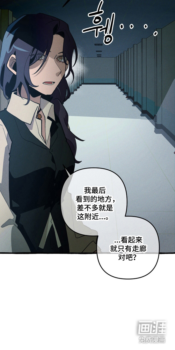 第116话 第17页