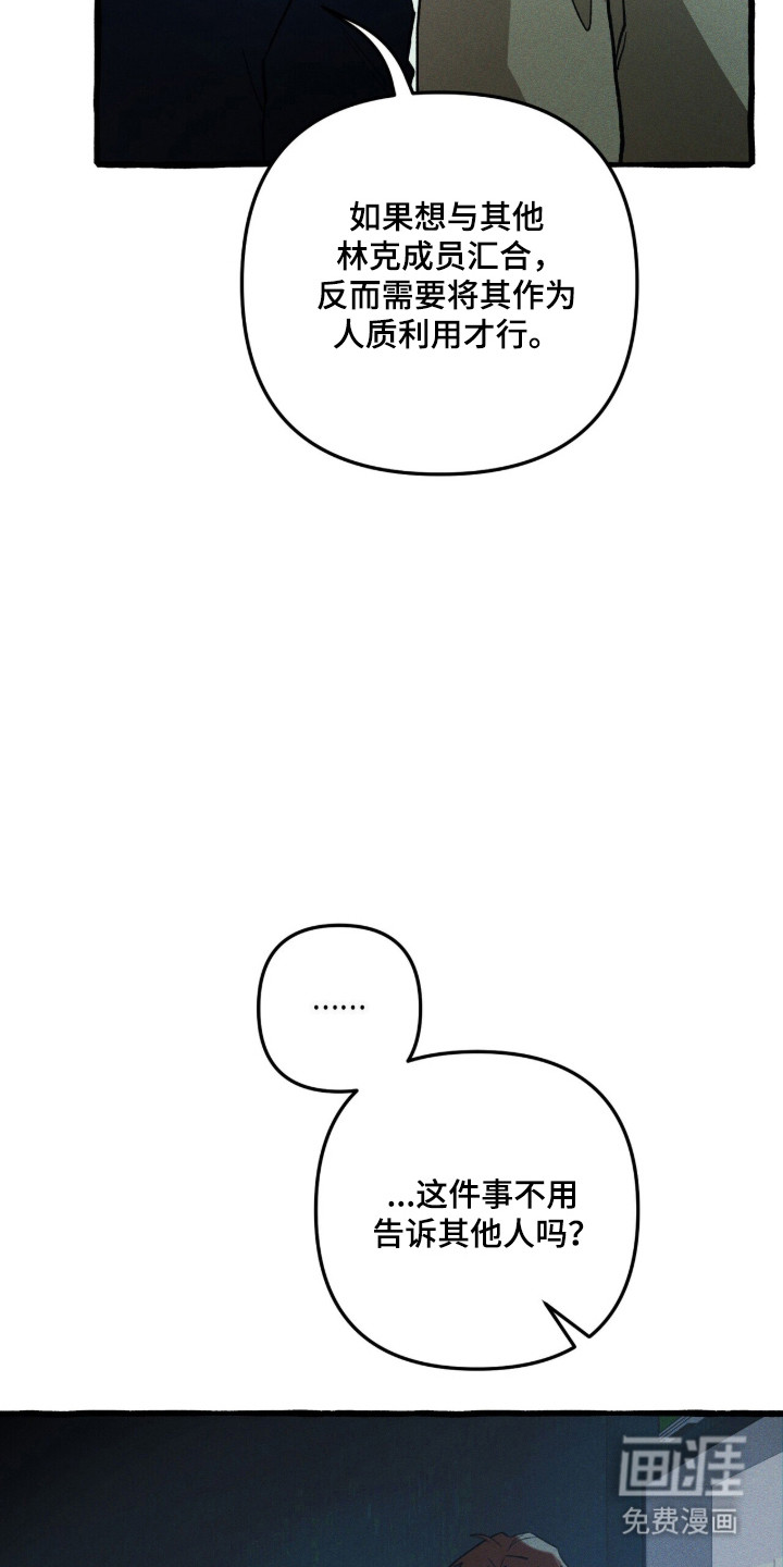 第116话 第39页