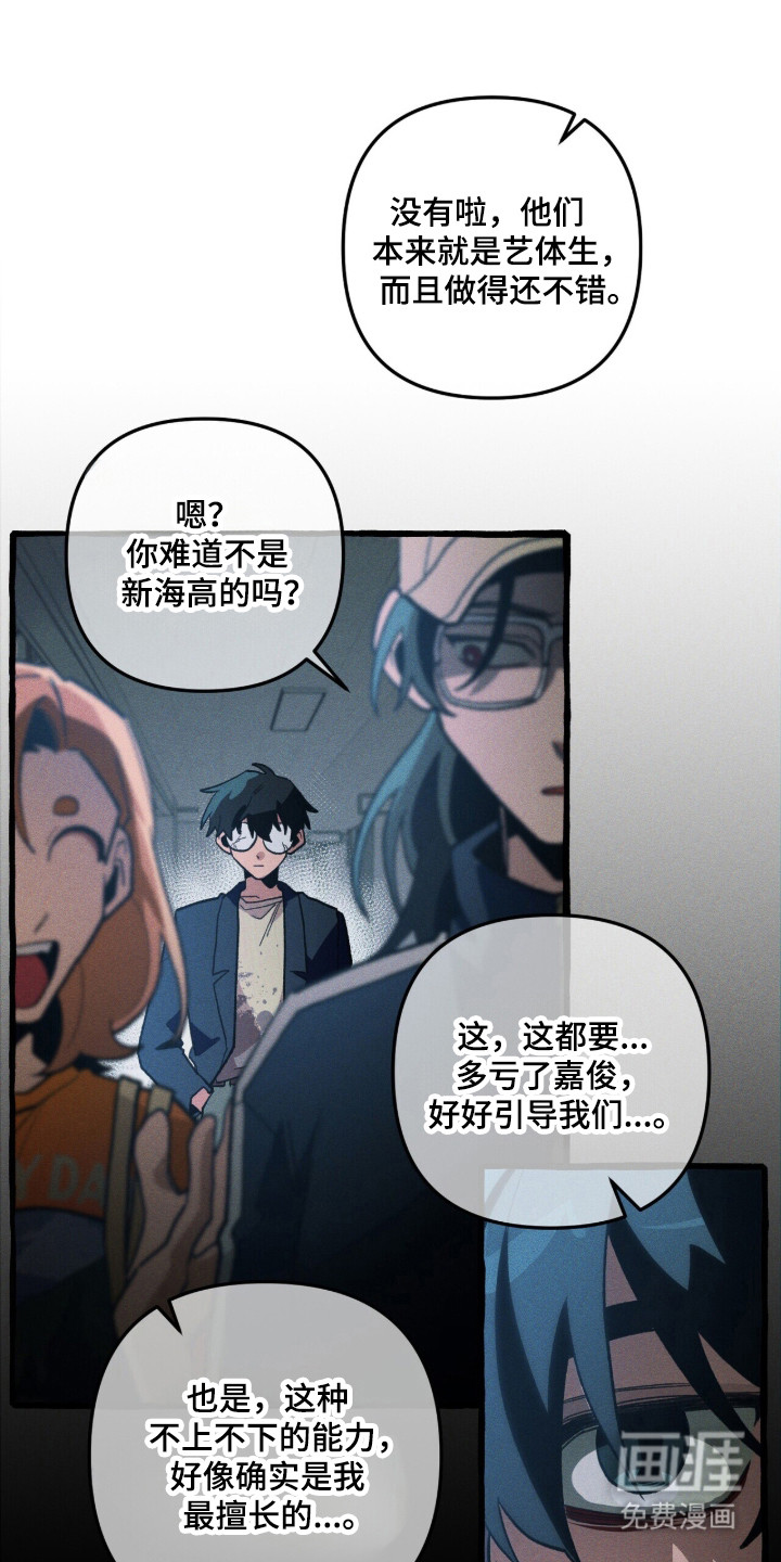 第116话 第7页