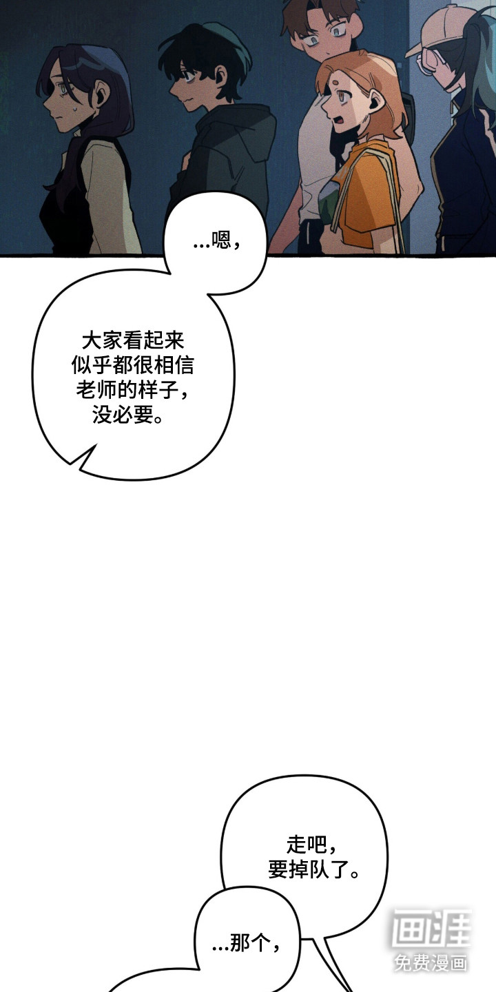 第116话 第40页