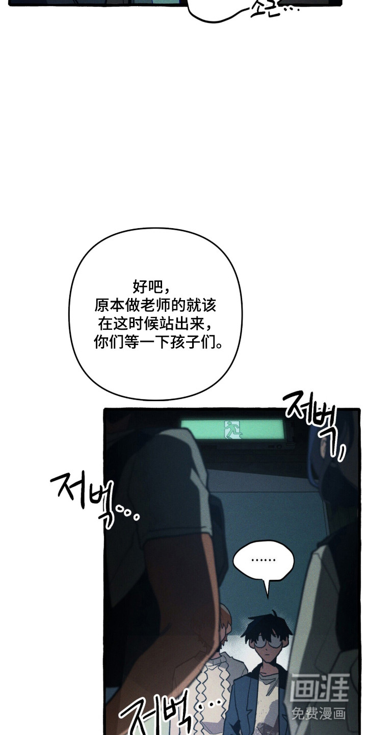 第116话 第36页