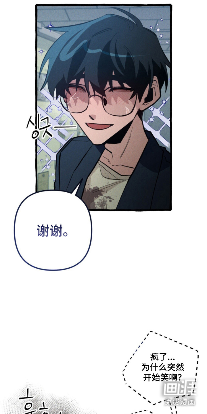 第115话 第26页