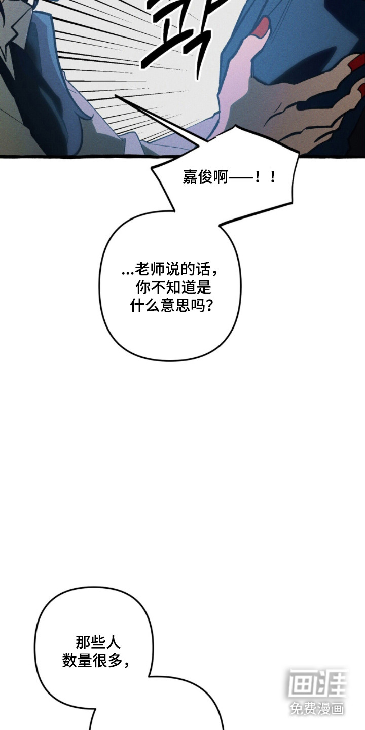 第115话 第15页