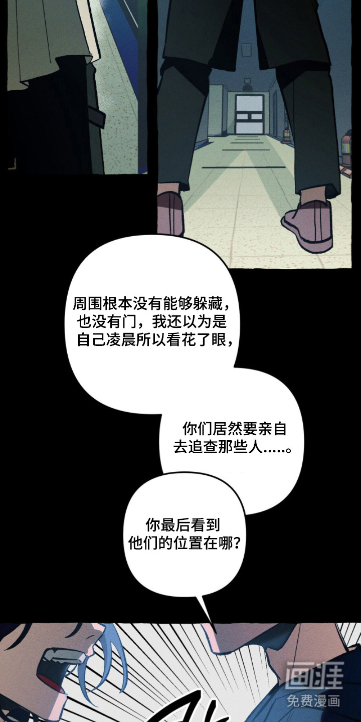 第115话 第14页