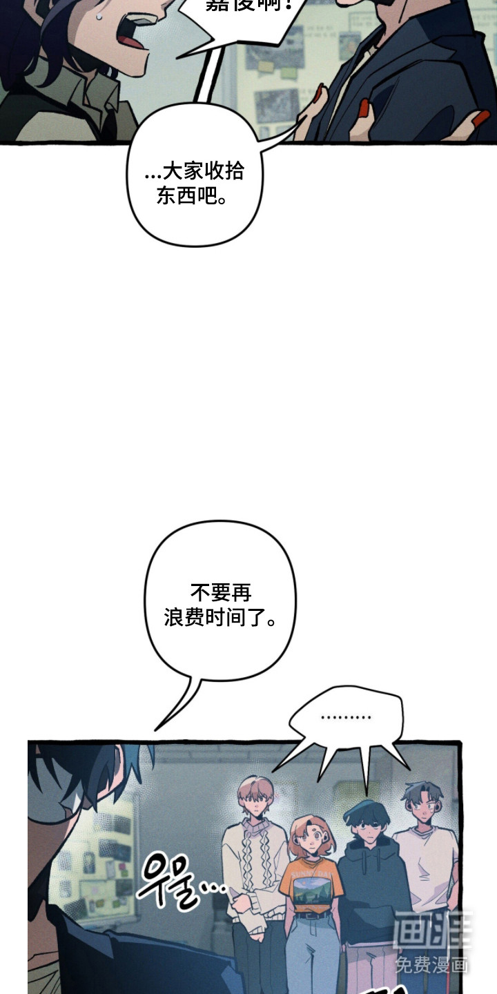 第115话 第18页
