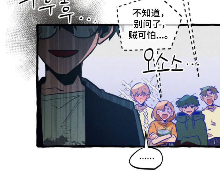 第115话 第27页