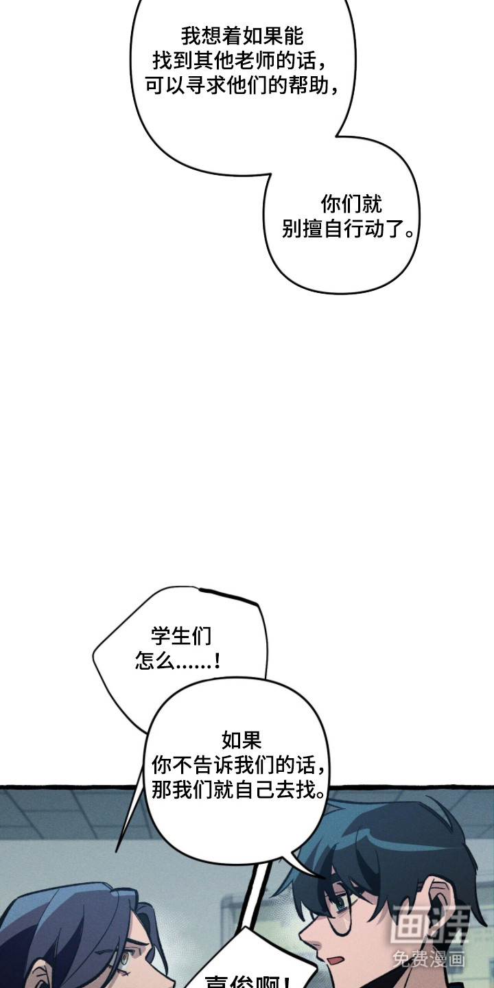 第115话 第17页