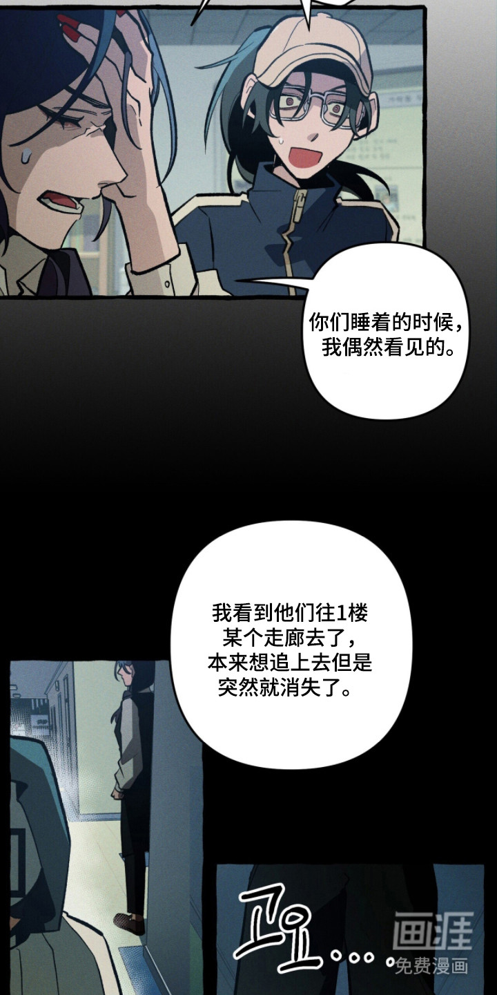第115话 第13页
