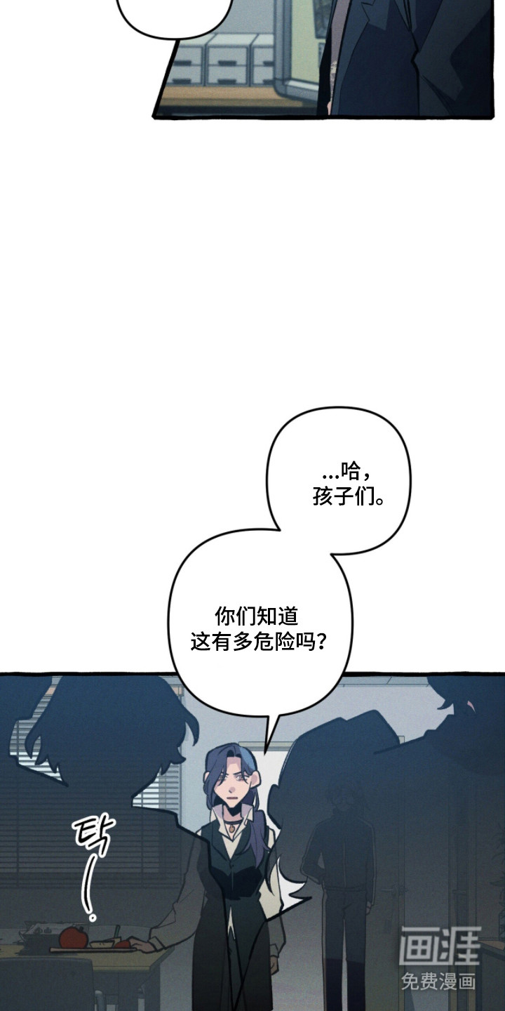 第115话 第5页