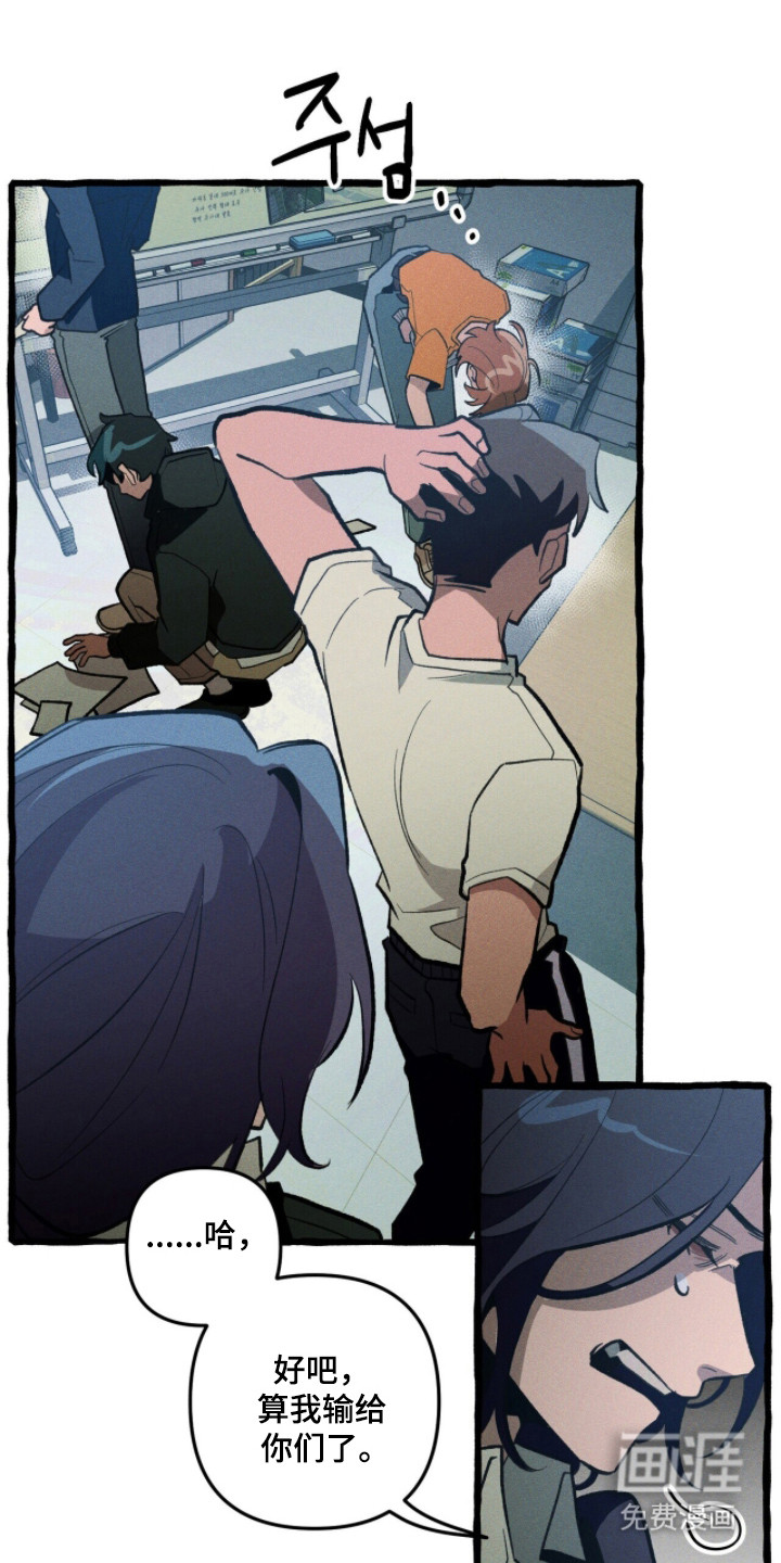 第115话 第20页
