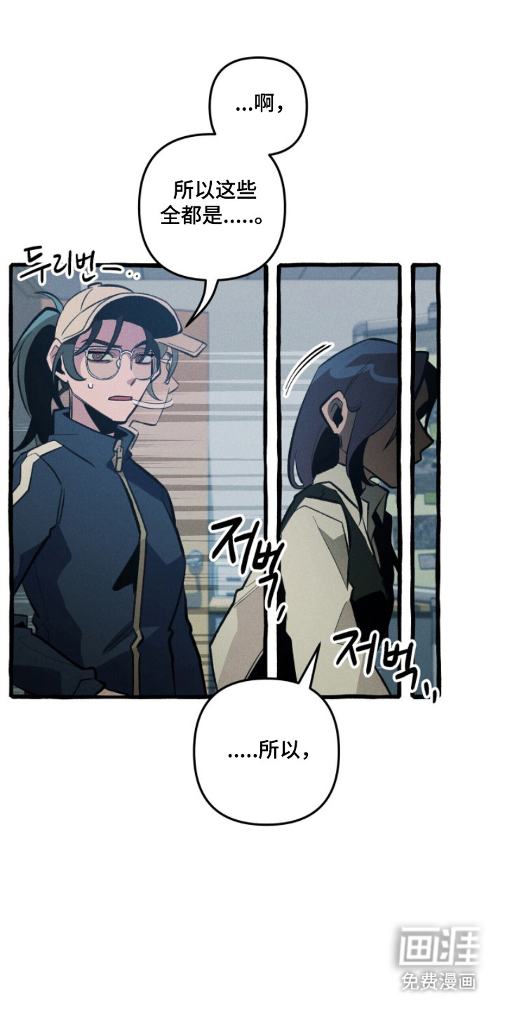 第115话 第3页
