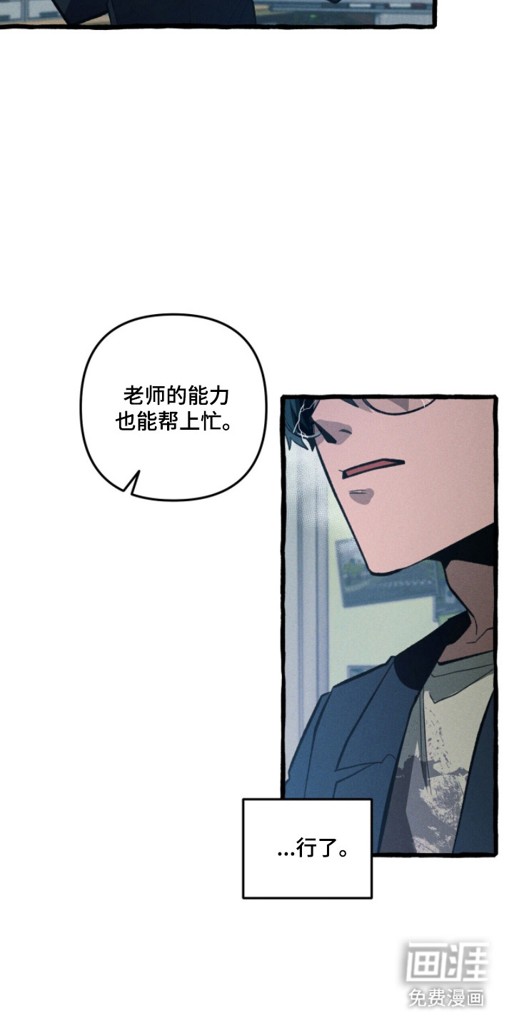 第115话 第22页