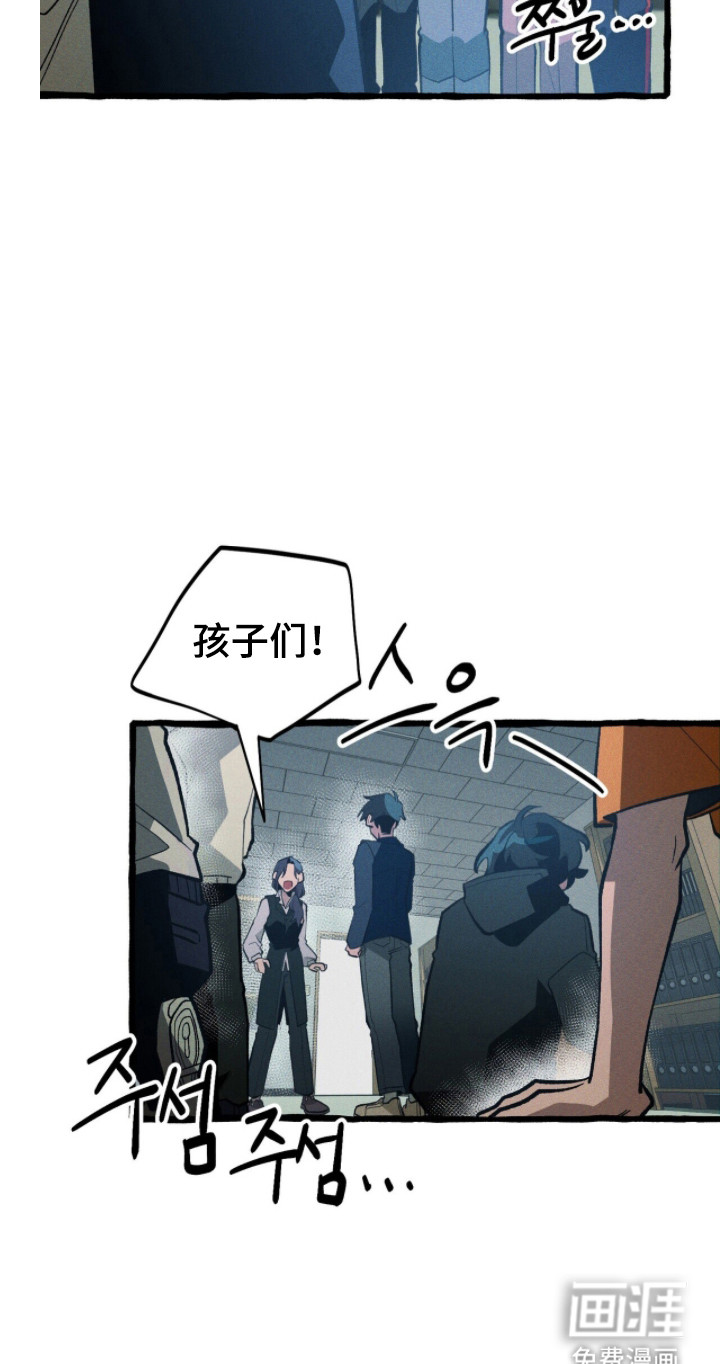 第115话 第19页