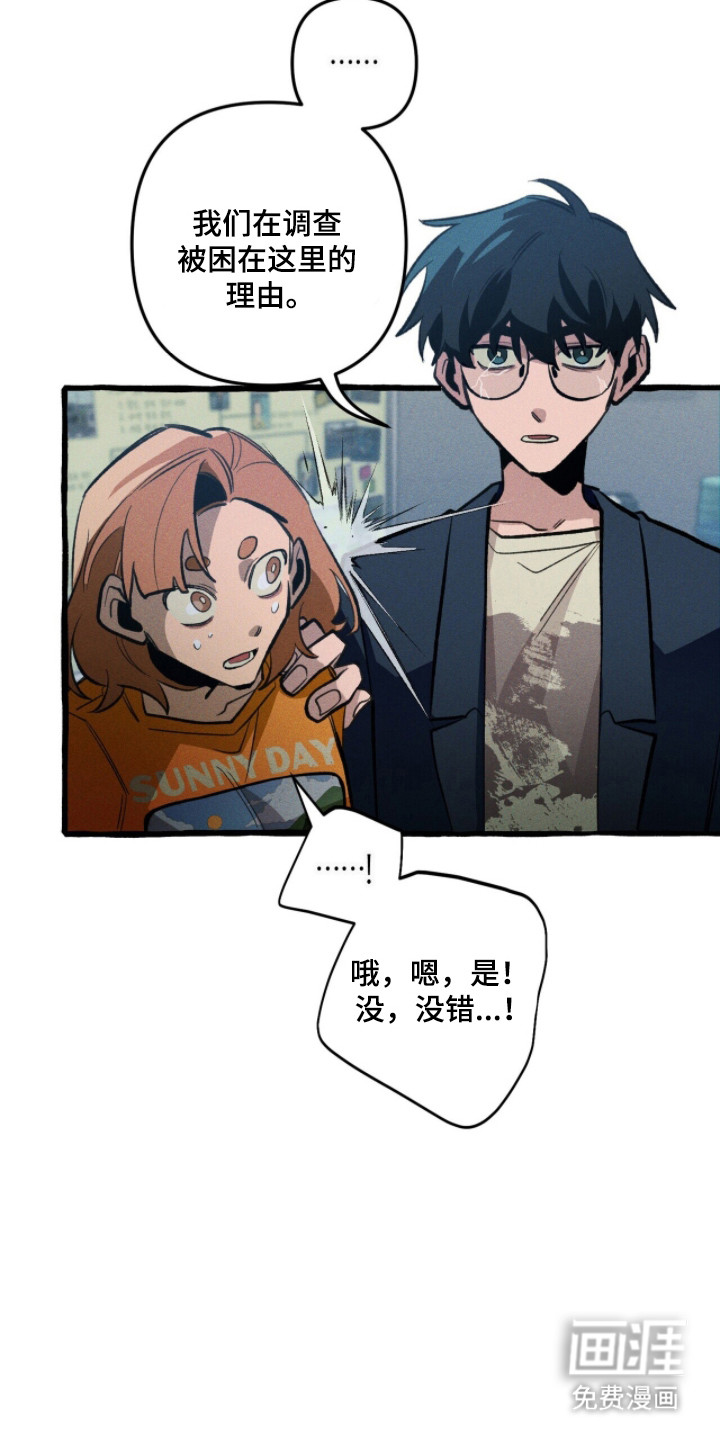 第115话 第2页