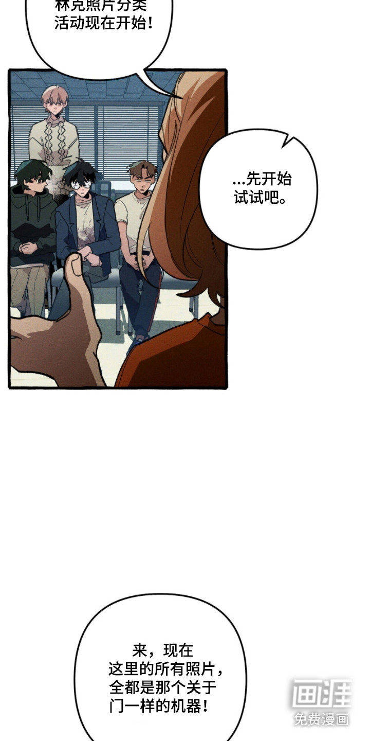 第114话 第14页