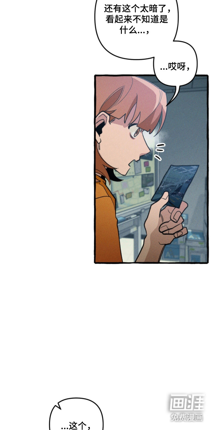 第114话 第16页