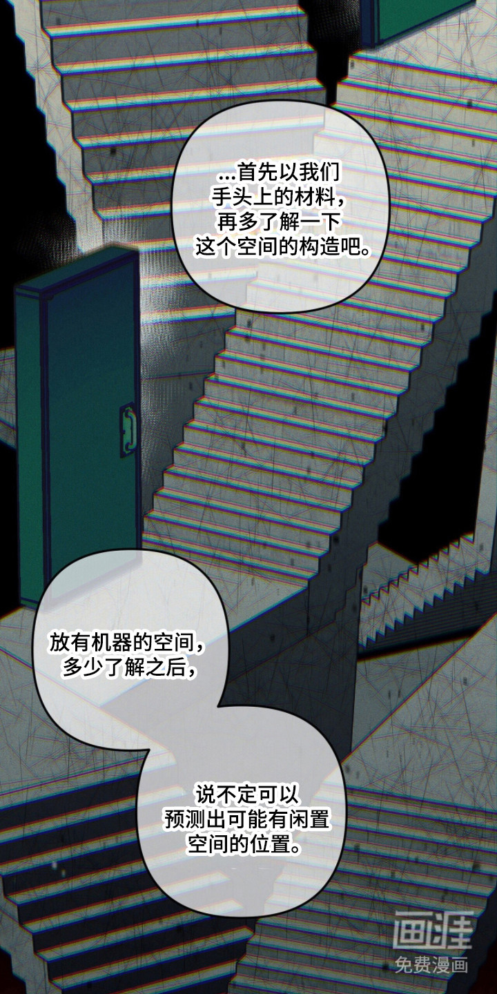 第114话 第23页